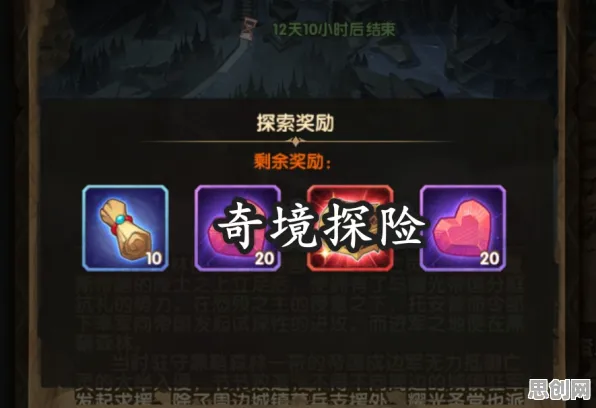 为什么免费玩家都在玩剑与远征？吃鸡玩法2026重磅更新上线安卓手机，全球同服体验知名IP改编，真相是...