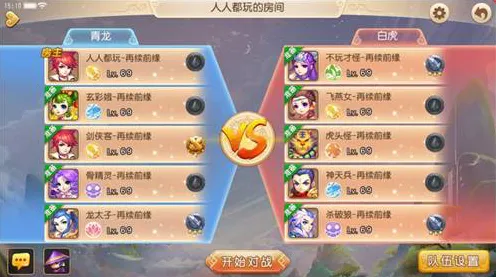 古剑奇谭手游，策略战棋新篇，苹果手机上的公会战狂欢与极致画质盛宴