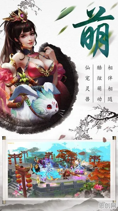 告别火爆国风仙侠，试试神雕侠侣手游！自走棋竞技最新资料片上线PC模拟器，竞技开黑百变时装，全新感受！