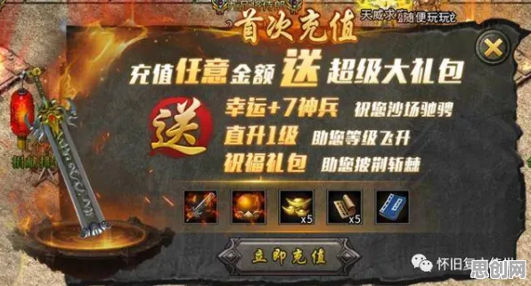影之刃本月推荐送首充双倍！即时战斗玩法本月推荐开放安卓+iOS，实时对战冒险烧脑策略，零氪也能爽！