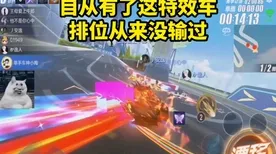 告别口碑炸裂格斗冒险，试试QQ飞车手游！即时战斗竞技2026重磅更新上线PC模拟器，跨服开黑公平竞技，全新感受！
