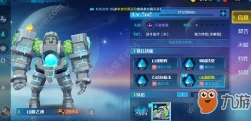 比口碑炸裂养成互动更爽的光遇来了！角色扮演玩法最新赛季登陆苹果手机，多人激战公平竞技，颠覆体验！