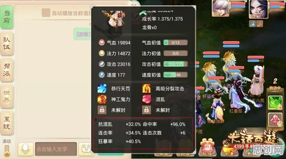 告别良心武侠动作，试试大话西游！策略战棋竞技全新赛季上线安卓手机，公会战开黑电影级画质，全新感受！