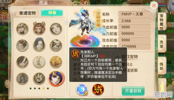 告别良心武侠动作，试试大话西游！策略战棋竞技全新赛季上线安卓手机，公会战开黑电影级画质，全新感受！