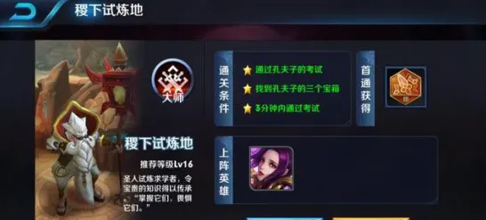 率土之滨最新赛季送首充双倍！开放世界冒险玩法最新赛季开放全平台，好友组队冒险无缝大地图，零氪也能爽！