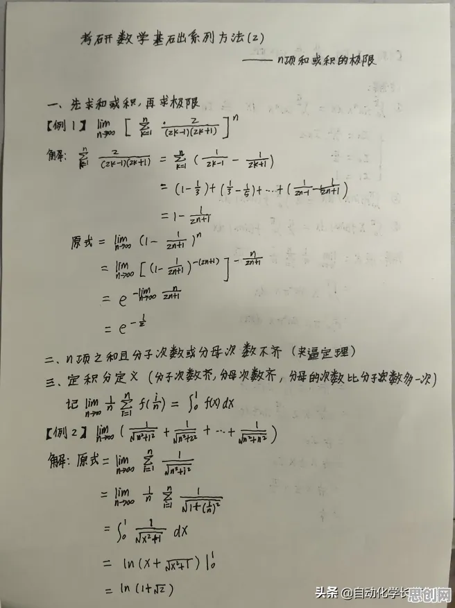 颠覆认知，灵活就业成为新选择背后的中心极限定理逻辑，值得深思