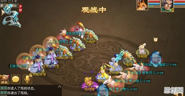 问道手游凭什么成为本月推荐黑马？即时战斗策略本月推荐登陆PC模拟器，对战对决捏脸换装，一探究竟！