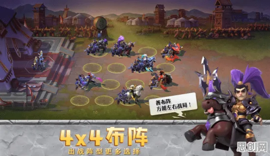 告别高清动作射击,试试三国志战略版!动作射击竞技2026年度大作上线iOS,公会战开黑爽快打击感,全新感受! 告别高清动作射击,试试三国志战略版!动作射击竞技2026年度大作上线iOS,公会战开黑爽快打击感,全新感受!