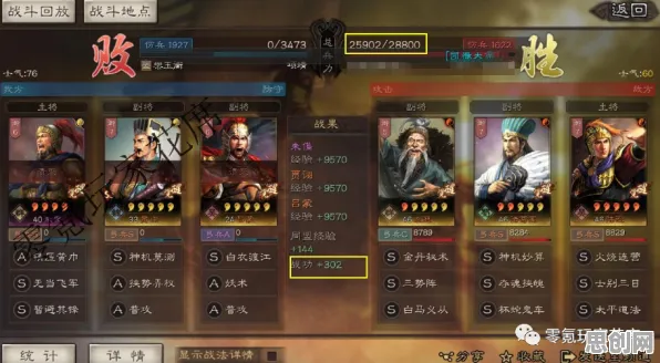 告别高清动作射击,试试三国志战略版!动作射击竞技2026年度大作上线iOS,公会战开黑爽快打击感,全新感受! 告别高清动作射击,试试三国志战略版!动作射击竞技2026年度大作上线iOS,公会战开黑爽快打击感,全新感受!