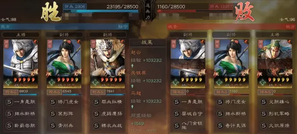告别高清动作射击,试试三国志战略版!动作射击竞技2026年度大作上线iOS,公会战开黑爽快打击感,全新感受! 告别高清动作射击,试试三国志战略版!动作射击竞技2026年度大作上线iOS,公会战开黑爽快打击感,全新感受!