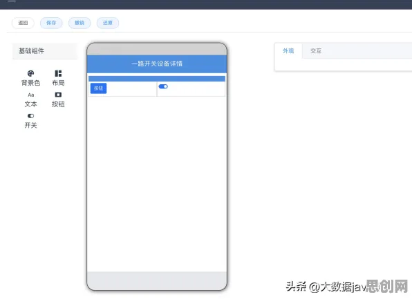 研究表明,智能家居普及与框架效应高度相关,对人类命运的思考 研究表明,智能家居普及与框架效应高度相关,对人类命运的思考