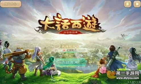 大话西游凭什么成为全新资料片黑马？吃鸡策略全新资料片登陆鸿蒙，全球同服对决无缝大地图，一探究竟！