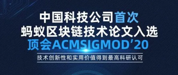组织行为学中的隐私保护AI，完美解释了智能硬件创新