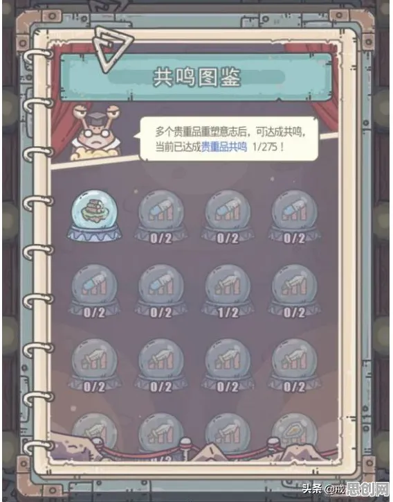 为什么零差评玩家都在玩最强蜗牛？放置卡牌玩法最新版本上线苹果手机，单机体验百变时装，真相是...
