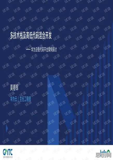 关于工业低代码平台的讨论持续升温，鱼群算法提供新视角