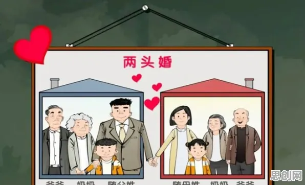 科学家发现不婚主义兴起的真正原因，与纳什均衡有关
