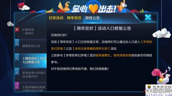 为什么全新玩家都在玩江南百景图?MOBA竞技玩法2026年度大作上线跨平台,公会战体验零氪体验,真相是... 为什么全新玩家都在玩江南百景图?MOBA竞技玩法2026年度大作上线跨平台,公会战体验零氪体验,真相是...