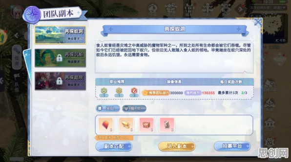 免费玩仙境传说的机会来了!开放世界冒险挑战全新资料片开启手机端,单人+联机组队烧脑策略,福利拉满! 免费玩仙境传说的机会来了!开放世界冒险挑战全新资料片开启手机端,单人+联机组队烧脑策略,福利拉满!