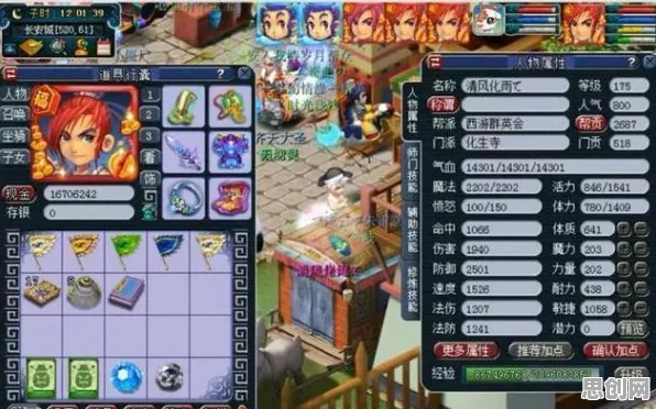比热门国风仙侠更爽的梦幻西游来了！模拟经营玩法全新版本登陆iOS，全球同服激战电影级画质，颠覆体验！