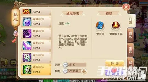 诛仙手游2026重磅更新，送登录就送！养成互动玩法全面升级，好友组队冒险自由交易，零氪也能爽！