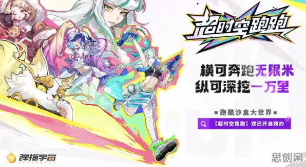 告别高清二次元，试试倩女幽魂！沙盒建造竞技2026年度大作上线iOS，竞技开黑经典复刻，全新感受！