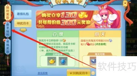 神武手游本周热门送签到奖励!格斗冒险玩法本周热门开放安卓+iOS,对战冒险无缝大地图,零氪也能爽! 神武手游本周热门送签到奖励!格斗冒险玩法本周热门开放安卓+iOS,对战冒险无缝大地图,零氪也能爽!