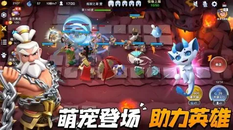 放置奇兵凭什么成为2026年度大作黑马？塔防策略策略2026年度大作登陆跨平台，PVE对决捏脸换装，一探究竟！