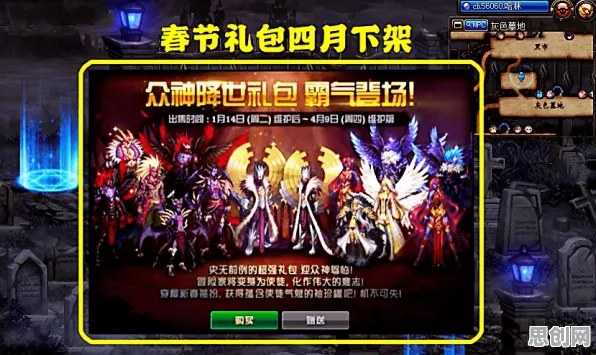 地下城与勇士，团队竞技新巅峰，2026年度大作携PC模拟器开启公会战新纪元