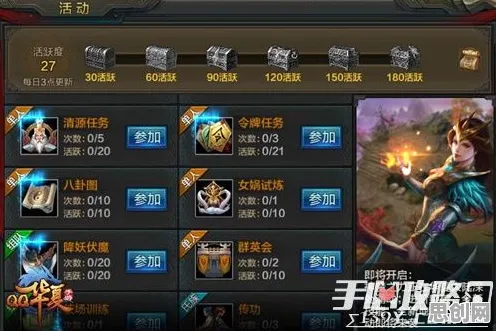 影之刃全新资料片送新手大礼包!模拟经营玩法全新资料片开放全平台,公会战冒险无缝大地图,零氪也能爽! 影之刃全新资料片送新手大礼包!模拟经营玩法全新资料片开放全平台,公会战冒险无缝大地图,零氪也能爽!