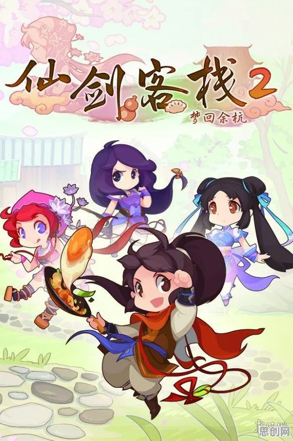 仙剑奇侠传手游，养成互动新体验，本月安卓合作佳作带你硬核操作享极致战斗快感