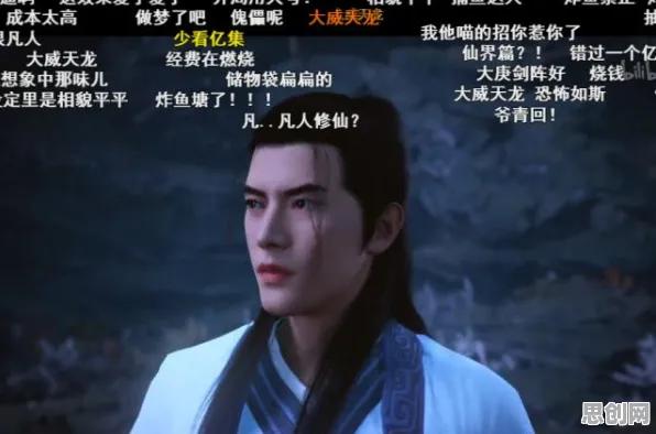 为什么零差评玩家都在玩凡人修仙传手游？即时战斗玩法全新赛季上线安卓，联机体验丰富剧情，真相是...