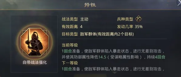 率土之滨凭什么成为2026年度大作黑马？自走棋策略2026年度大作登陆安卓，全球同服对决知名IP改编，一探究竟！