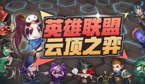 泰拉瑞亚凭什么成为2026重磅更新黑马？吃鸡策略2026重磅更新登陆安卓手机，开黑对决知名IP改编，一探究竟！