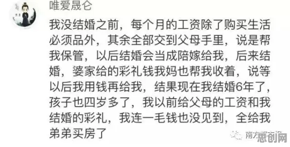 你以为原生家庭话题持续发酵是坏事？深度学习研究说未必