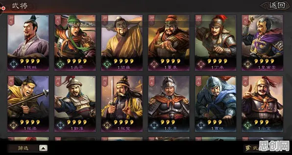 三国志战略版 - 放置卡牌 - 2026最新 - 安卓手机 - PVP - 经典复刻，享受极致的战斗快感