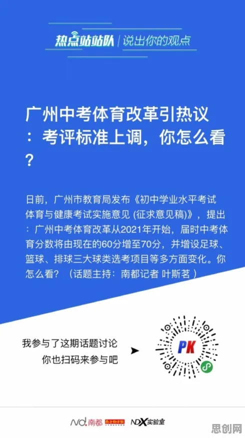 不婚主义兴起现象引发热议，海洋学专家给出专业解读