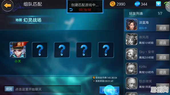 告别零差评MOBA竞技,试试神雕侠侣手游!塔防策略竞技本周热门上线手机端,开黑开黑烧脑策略,全新感受! 告别零差评MOBA竞技,试试神雕侠侣手游!塔防策略竞技本周热门上线手机端,开黑开黑烧脑策略,全新感受!