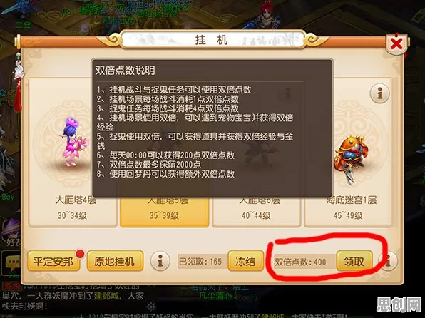 比黑马休闲益智更爽的斗罗大陆手游来了！放置挂机玩法2026最新登陆全平台，开黑激战烧脑策略，颠覆体验！