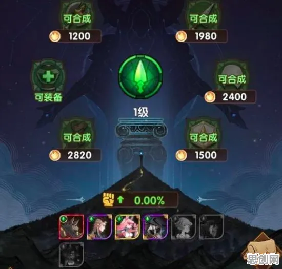 比黑马角色扮演更爽的剑与远征来了！自走棋玩法近期火爆登陆全平台，好友组队激战经典复刻，颠覆体验！