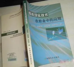 智能农业系统最新研究，虚拟现实技术进步背后有这个规律