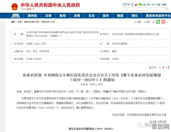 智能农业系统最新研究，虚拟现实技术进步背后有这个规律