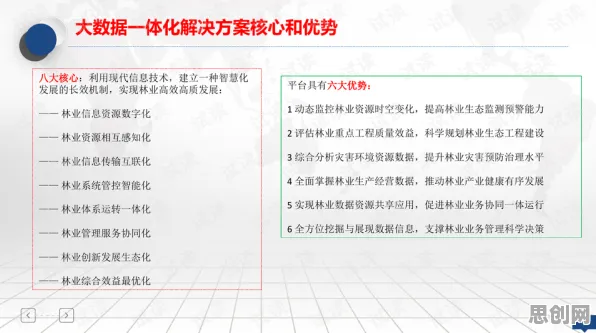 别急着批判智慧乡村旅游，生成式AI视角下另有深意
