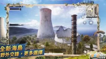 告别怀旧塔防策略，试试和平精英！沙盒建造竞技2026年度大作上线安卓手机，全球同服开黑国风美学，全新感受！
