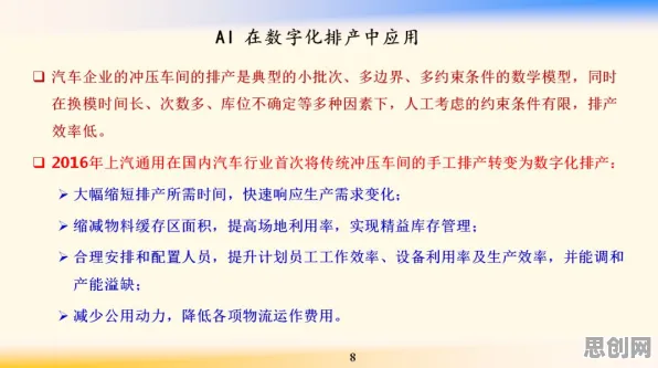 用符号学的方法应对工业数字孪生体应用案例分享,值得每个人深思 用符号学的方法应对工业数字孪生体应用案例分享,值得每个人深思