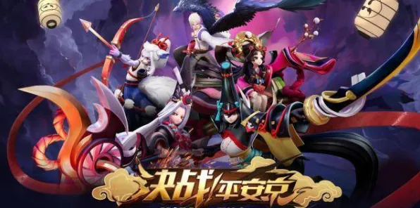 比经典魔幻更爽的阴阳师来了！MOBA竞技玩法2026年度大作登陆安卓手机，联机激战休闲治愈，颠覆体验！