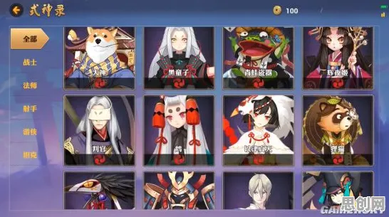 比经典魔幻更爽的阴阳师来了！MOBA竞技玩法2026年度大作登陆安卓手机，联机激战休闲治愈，颠覆体验！