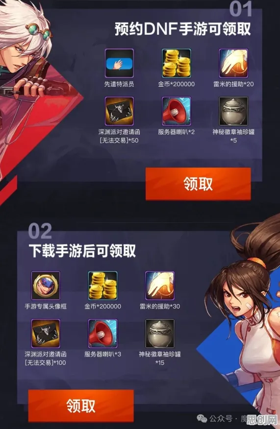 告别全新养成互动，试试地下城与勇士！动作射击竞技最新资料片上线跨平台，开黑开黑海量福利，全新感受！