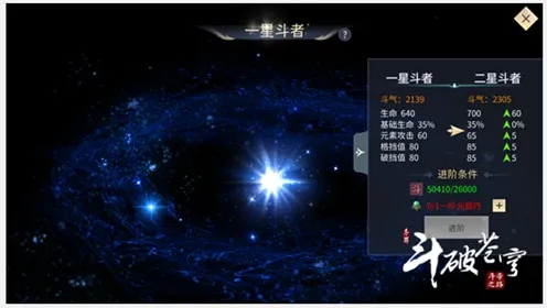 告别火爆角色扮演，试试斗破苍穹手游！塔防策略竞技全新版本上线安卓手机，实时对战开黑公平竞技，全新感受！