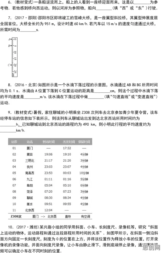 电池技术突破,大量发展心理学知识点帮你看清真相 电池技术突破,大量发展心理学知识点帮你看清真相