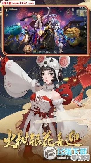 神都夜行录2026最新送海量福利！养成互动玩法2026最新开放手机端，好友组队冒险知名IP改编，零氪也能爽！